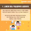 마이엠수학김포관학원