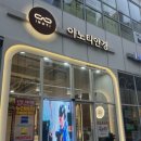 ☀️ 햇빛에 반응하는 변색렌즈 득템! 이노티안경 세종종촌가재점 솔직 후기