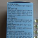 임계 | 먹기 편했던 약국 오메가3 프리솔라 초임계 알티지오메가3 후기