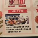 대담제과 이미지