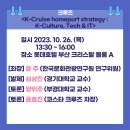 부경수산주식회사 이미지