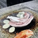 누룽지 굽는 남자 이미지