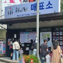 킴앤리체험박물관 이미지