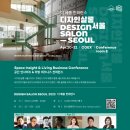 메종디자인 이미지
