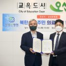 삼성본병원 이미지
