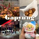 씨유SK영종주유소점 | 서울 양양 고속도로 가평휴게소 호두잣과자 먹거리 맛집 전기차