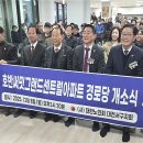 더샵2단지 경로당 이미지