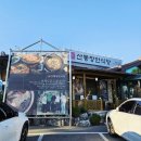 강동로-55 이미지