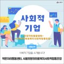 시흥희망의료복지사회적협동조합 이미지