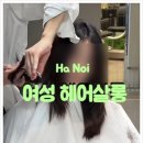 여성 헤어 커트 이미지