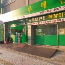 OK판넬대리점 이미지