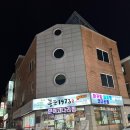 춘천맛집 종로1973 | 춘천 맛집 | 거두리 맛집 | 맛집의 향기가 느껴지는 코다리 전문 맛집 종로1973 춘천거두리본점