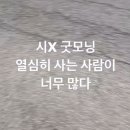 나는풍선