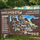 안동호반펜션 | 안동호반자연휴양림🌲(301호)_휴양림계의 에르메스,힐링여행,가족여행