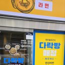 다락방매점