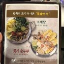 113-운정2-113 | [파주 맛집] 파주 저녁 맛집 찾는다면? 파주 고기원칙 방문 후기🍖 - 고기원칙 파주운정점