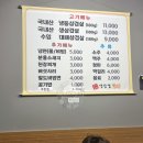 우리동네냉삼겹 이미지