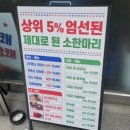 장미축산유통