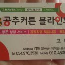 공주이불커튼