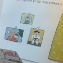 소원세탁소 이미지