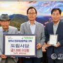 영주 도림서당 이미지
