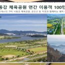 철마체육시설 축구장 이미지