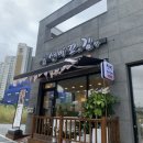선비꼬마김밥경기광주