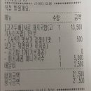 부산아지매국밥 미사강변점 | #819 송도 배달 맛집 @본대가 고기 두 배 사골돼지국밥 미니 막국수 후기