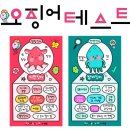 열정오징어 이미지