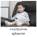 민즈(MINZ) | 예쁜 유아상하복 민즈레이디 나그랑 7부 상하세트 !