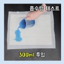(주)나트리스 | [강아지배변패드] 강아지배변판, 배변패드, 애견패드 &#34;나트리스 강아지패드&#34;