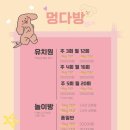 에덴다방 이미지