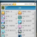 호영