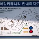 도담동_복합커뮤니티센터 이미지