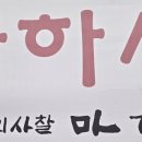 마하사 응진전 영산회상도 이미지