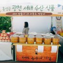 서해수산식품 이미지