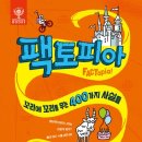 도서출판피아