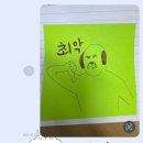 헤설
