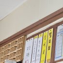 이천식당 이미지