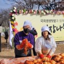도시농업포럼