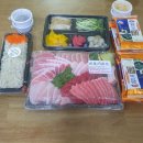 48PC | 안양 단골참치 본점 / 참치회 참다랑어 / 배달맛집