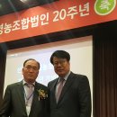 선진영농조합법인