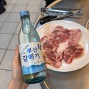 왔다참숯뒷통구이
