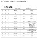 캡틴제이영어학원