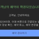 레지던스호텔라인 이미지