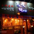 주식회사 1번가 이미지