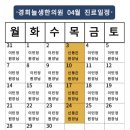 경희늘생한의원 이미지