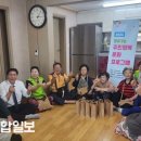 화정경로당 이미지