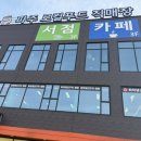 문산주유소 | [문산 맛집] 파주 생선구이 : 자유로쌈밥 : 쌈밥 맛집