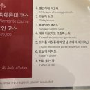 부천 나리스키친 &amp; 돌앤파티 돌잔치 후기!